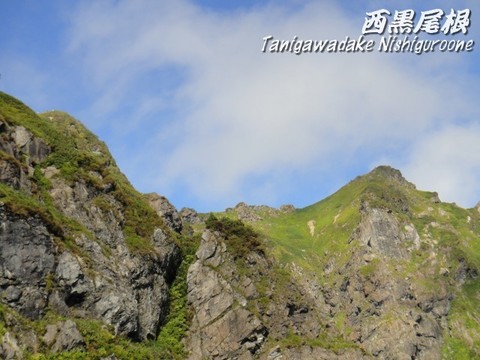 近くてよい山、谷川岳♪ -後編-