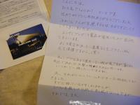 カウプレハンター（＾－＾）v