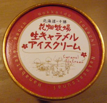 家族で忘年会♪