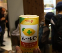 エコプロダクツ2008