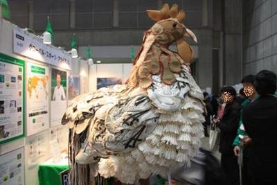 エコプロダクツ2008