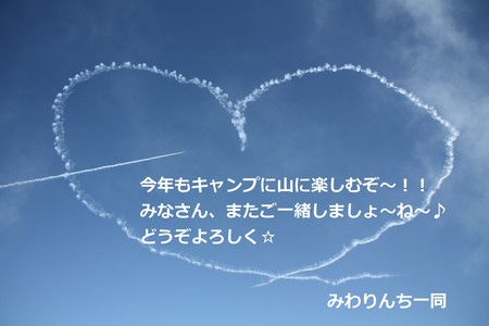 ２０１０始動！（＾▽＾）ｂ