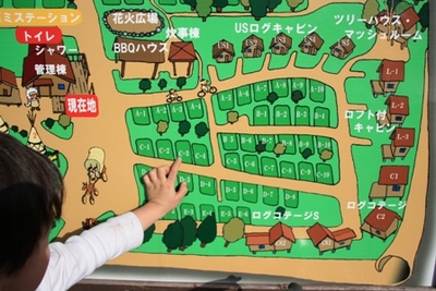 北軽井沢スウィートグラス　最終章