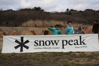 富士すそ野・・・だけどSPW編