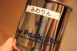スウィートグラスで逢いましょう♪～プロローグⅡ～