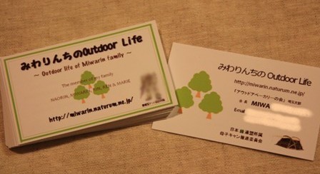 スウィートグラスで逢いましょう♪～プロローグⅡ～