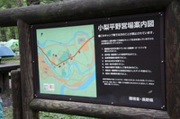 上高地キャンプ！‐設営‐