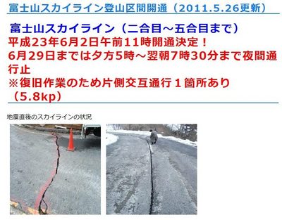 開通だってー！（＾▽＾）ノ