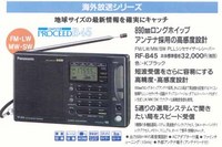 BCL 2008/04/11 03:28:32