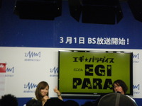 横浜フィッシングショーに行ってきました。（2012年）