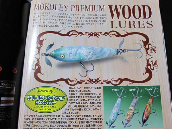 MOKOLEY PREMIUM WOOD LURES