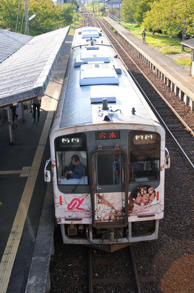 「花咲くいろは」ラッピング列車特別編成