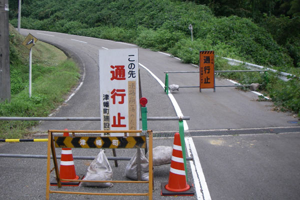 大雨の後の・・・