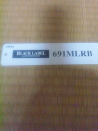 やっと届いた〜( 2012/08/03 19:11:02