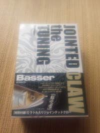 完全にはまってしまいました。 2013/02/02 12:30:50