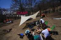 2010　GW　CAMP　 2010/06/05 01:00:34