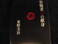 散財癖に効く薬？（その2）