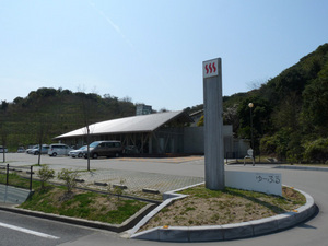 南淡路ｼｰｻｲﾄﾞｵｰﾄｷｬﾝﾌﾟ場