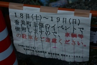 ＊　地産池消キャンプ　　＊　けび大池キャンプ場