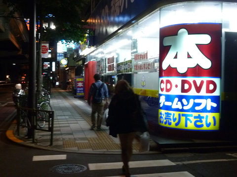 モトアペックスはどこにあるの？？