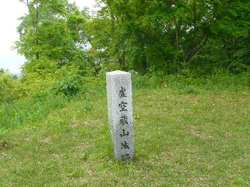 病み上がりでの里山歩き