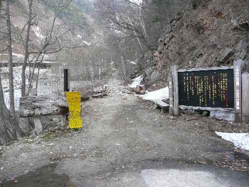 残雪の山へ