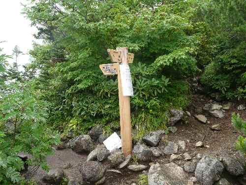 秋風吹く稜線へ・空木岳