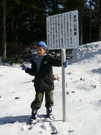 安曇野山遊び日記 子供と里山で雪遊び