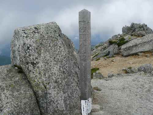 秋風吹く稜線へ・空木岳