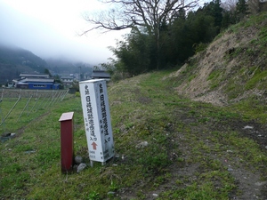 今日の散歩・日岐城跡