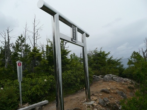 有明山下見登山