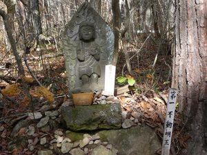 職場行事で飯縄山へ～