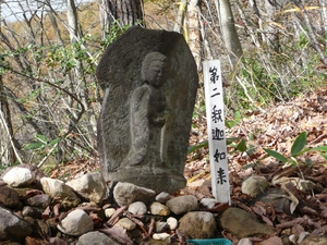 職場行事で飯縄山へ～