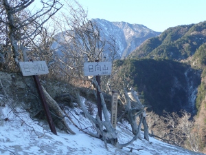 ヤツと甲斐駒を眺めに日向山～