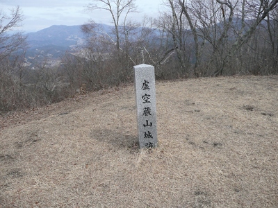 今日の山歩・虚空蔵山～