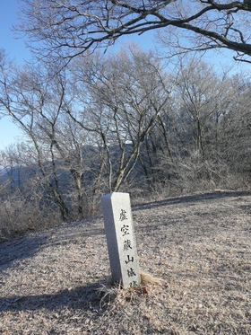 今日の山歩・虚空蔵山～