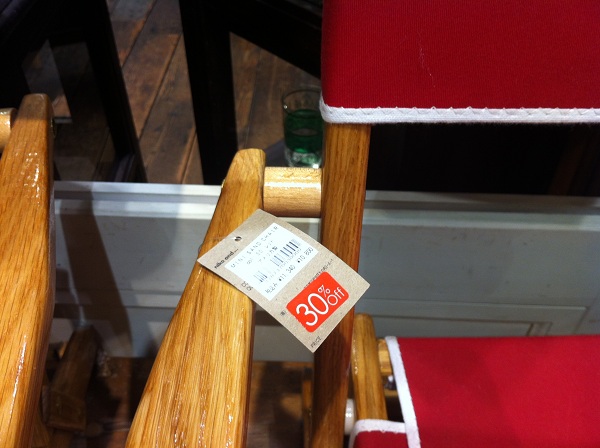 ANYWHERE CHAIR