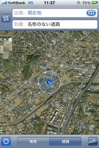 GPSとして＾＾v