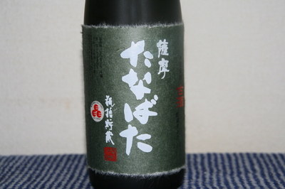たなばた