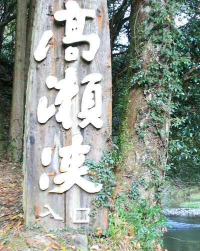 ルーラルフェスタ山口
