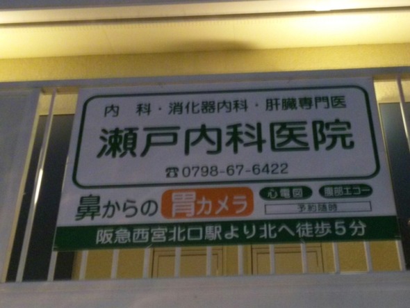 新鮮なお魚が食べられそうだ！