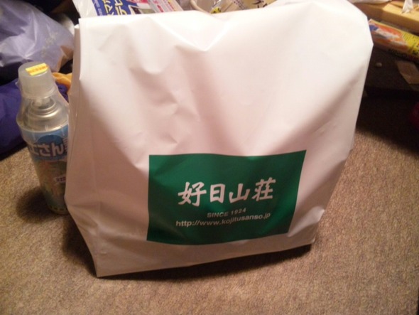 コージツに・・・