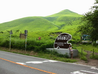 阿蘇　歌瀬キャンプ場　其の三