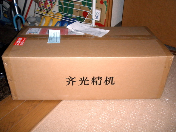 あぐらイス顛末