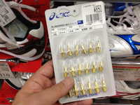 スパイク交換