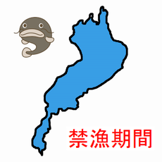 琵琶湖 湖岸の駐車場閉鎖も延長 2020/05/07 20:44:37