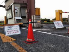 大津市管理の琵琶湖湖岸駐車場も閉鎖