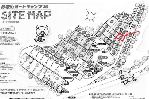 キャンプ第13弾　こめこめ豚で美味しいキャンプ