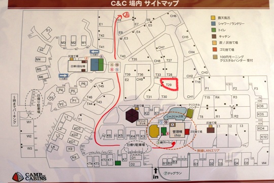 キャンプ第９弾　初テント設営