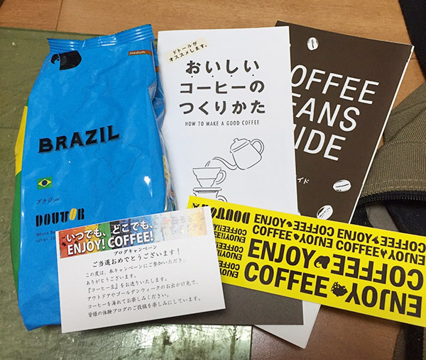 3連続だけど… 3連続だけど…